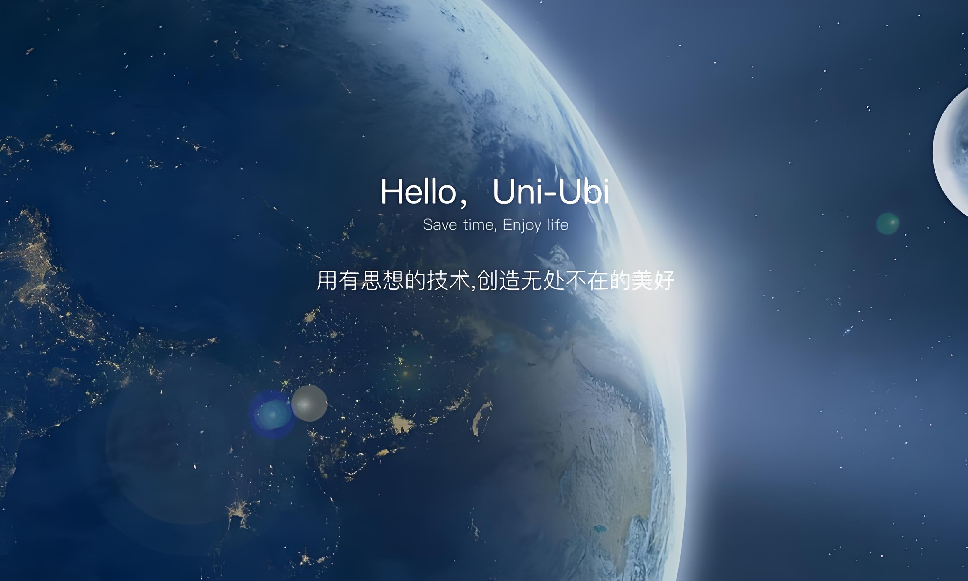 欢迎